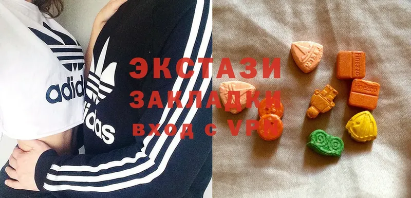 купить  цена  omg сайт  ЭКСТАЗИ 280 MDMA  Верхнеуральск 