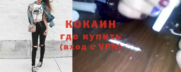 COCAINE Бугульма