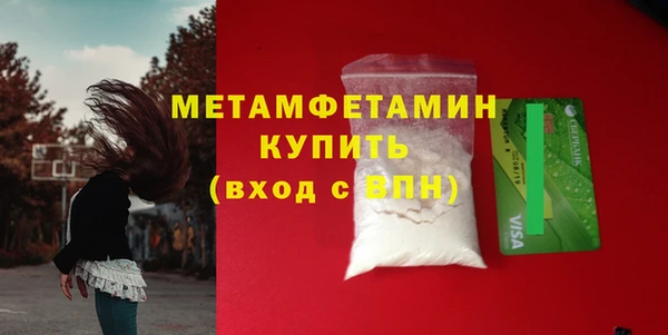 COCAINE Бугульма