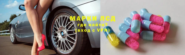 mix Бронницы